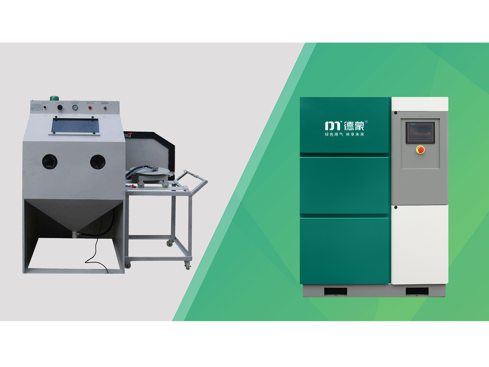 噴砂設(shè)備配套——油冷永磁雙變頻空壓機(jī)產(chǎn)品圖 噴砂設(shè)備配套——油冷永磁雙變頻空壓機(jī)產(chǎn)品圖